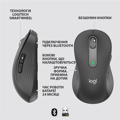 Миша бездротова Logitech Signature M650 L Left Graphite (910-006239) [606441]