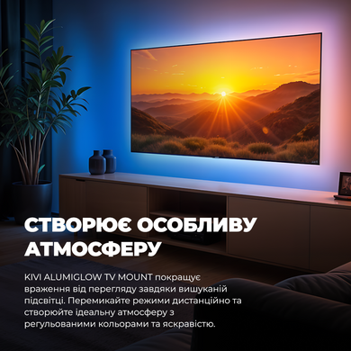 Кріплення для візуальних систем KIVI (ALUMIGLOW TV MOUNT) [305165]