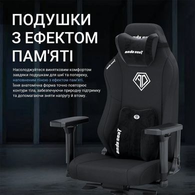 Крісло для геймерів Anda Seat Phantom 3 Size XL Black (AD18XL-52-B-F-B01) [617860]