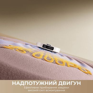 Робот-пилосос Dreame Bot D30 Ultra White (RTD31TE) [620331]