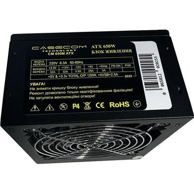 БЖ 650W Casecom, 120mm, Modular, Brown Box (CM 650M ATX) [402907]