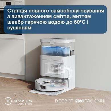 Робот-пилосос DEEBOT N30 PRO OMNI ECOVACS (YDLX11-1 WHITE) [500584]
