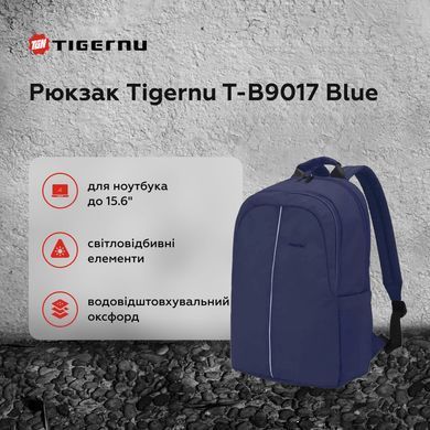 Рюкзак Tigernu T-B9017 15.6" Blue (T-B9017Blue) [800113]