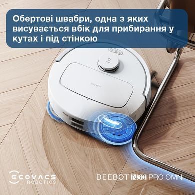 Робот-пилосос DEEBOT N30 PRO OMNI ECOVACS (YDLX11-1 WHITE) [500584]