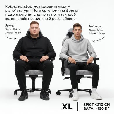 Крісло для геймерів Anda Seat Phantom 3 Size XL Black (AD18XL-52-B-F-B01) [617860]