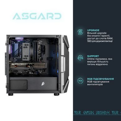 Персональний комп`ютер ASGARD Valkyrie (A87F.32.S10.56T.8.5932) [615552]