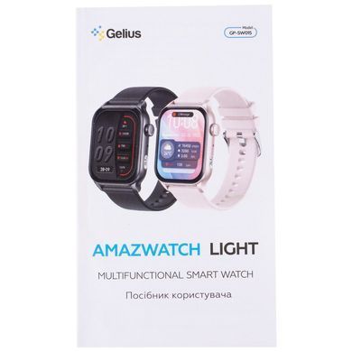 Смарт-годинник Gelius GP-SW015 Amazwatch Light Black (2099901012722) [717821]