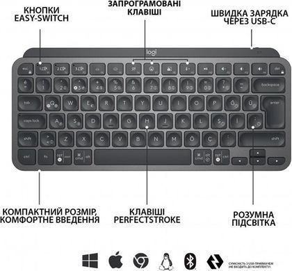 Клавіатура бездротова Logitech MX Keys Mini Wireless Illuminated Graphite (920-010498) [605927]