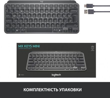 Клавіатура бездротова Logitech MX Keys Mini Wireless Illuminated Graphite (920-010498) [605927]