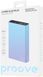 Універсальна мобільна батарея Proove Hyper Flux Plus 22.5W 10000mAh Gradient (2003000232639) (PBF122120009) [614761], фото 2
