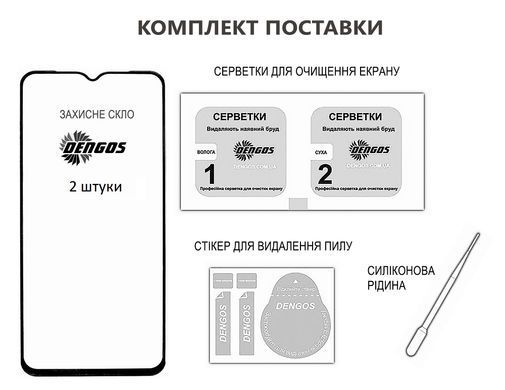 Захисне скло Dengos для Xiaomi Redmi 15 4G/5G Black Full Glue 2 шт. (DG-TG2P-90) [619723]