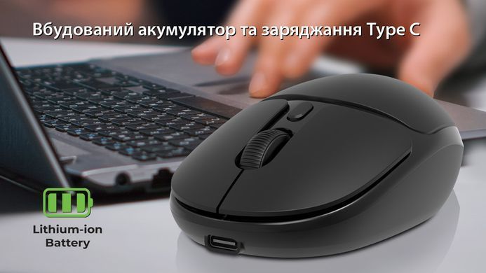 Миша бездротова REAL-EL RM-335W (EL123200055) [615130]