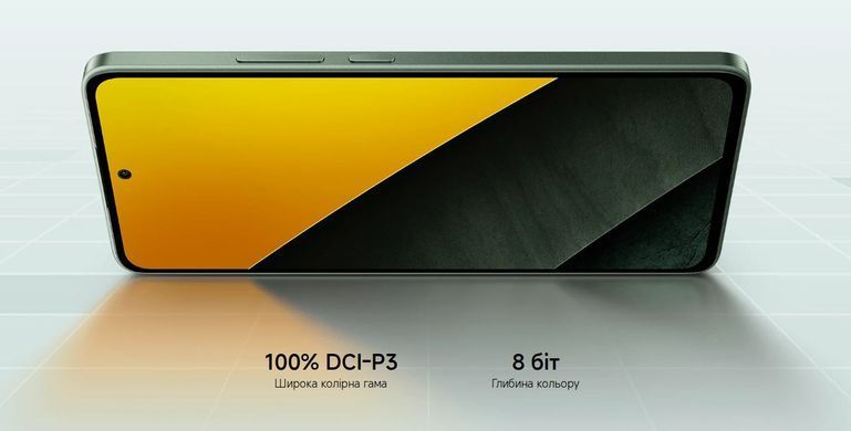 Смартфон Xiaomi (Poco M7 Pro 5G 8/256GB Green_EU) [613042]