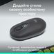 Миша бездротова Logitech Pop Mouse with Emoji Graphite (910-007412) [606669], фото 2