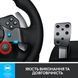 Кермо Logitech G29 Driving Force Racing Wheel USB (941-000112) [611102], фото 4