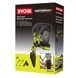 Ремінь ранцевий для тримерів та садових пилососів Ryobi RAC138 ергономічний Vertebrae+ (5132002706) [105826], фото 2