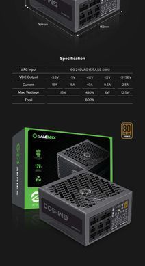Блок живлення GAMEMAX (GM-600 Modular) [303204]