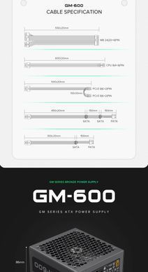 Блок живлення GAMEMAX (GM-600 Modular) [303204]