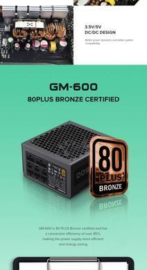 Блок живлення GAMEMAX (GM-600 Modular) [303204]