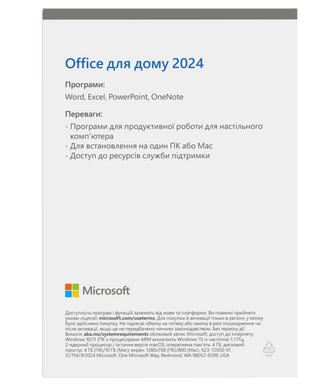 MICROSOFT Office Home 2024 Ukr (EP2-06880) [305697]