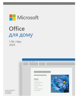MICROSOFT Office Home 2024 Ukr (EP2-06880) [305697]
