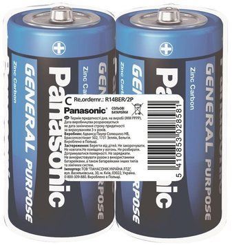 Батарейка Panasonic GENERAL PURPOSE вугільно-цинкова C(R14) плівка, 2 шт. (R14BER/2P) [113369]