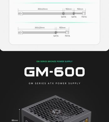 Блок живлення GAMEMAX (GM-600 Modular) [303204]