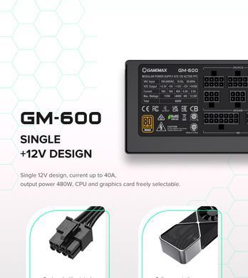 Блок живлення GAMEMAX (GM-600 Modular) [303204]