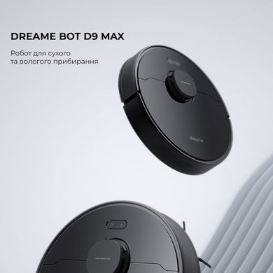 Робот-пилосос Dreame Bot D9 Max (RLD33GA-Bl) [619255]