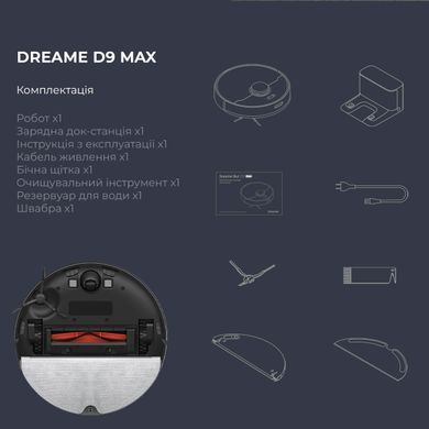 Робот-пилосос Dreame Bot D9 Max (RLD33GA-Bl) [619255]