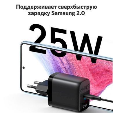 Мережевий зарядний пристрій Anker PowerPort 312 Black, 25 W USB Type-C (A2642G11) [603228]
