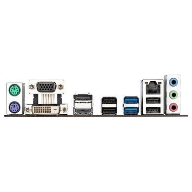 Материнська плата GIGABYTE H610M S2H V2 s1700 H610 2xDDR5 M.2 HDMI D-Sub DP mATX (H610M_S2H_V2) [111840]