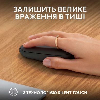 Миша бездротова Logitech Pebble Mouse 2 M350s Graphite (910-007015) [609385]