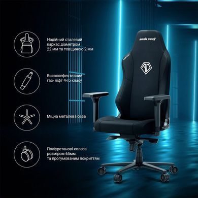 Крісло для геймерів Anda Seat Phantom 3 Size XL Fabric Gray (AD18XL-52-G-F-G01) [617861]