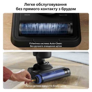 Акумуляторний миючий пилосос Philips AquaTrio (XW7264/11) [619858]