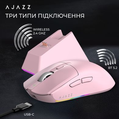 Миша бездротова Ajazz AJ139 V2 Pink (AJ139-V2-MC-Pink) [616174]