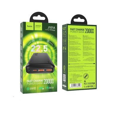 Зовнішній акумулятор HOCO J101A Astute 22.5W fully compatible power bank 20000mAh Black (6931474782496) [806397]