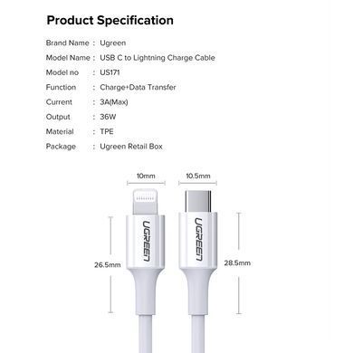 Кабель USB 2.0 Type-C M-Lightning M, 2 м, 3A, Nickel Plating ABS Shell Білий, US171 UGREEN (60749) [404198]