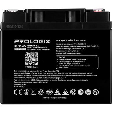 Акумуляторна батарея Prologix 12V 40AH AGM (PL12-40) [615408]