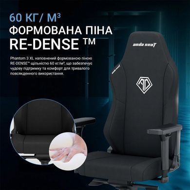 Крісло для геймерів Anda Seat Phantom 3 Size XL Fabric Gray (AD18XL-52-G-F-G01) [617861]