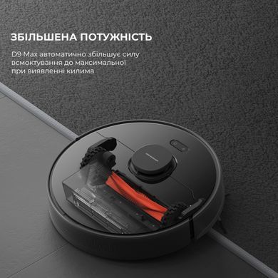 Робот-пилосос Dreame Bot D9 Max (RLD33GA-Bl) [619255]