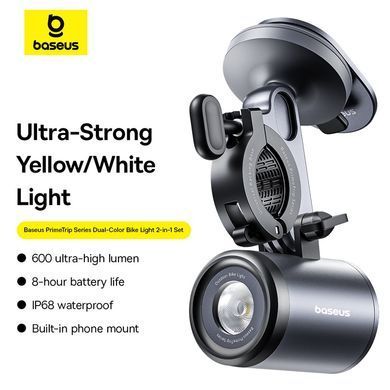 Велотримач для телефона Baseus PrimeTrip Series Dual-Color Bike Light 2-in-1 Set Cosmic Black (C12569000121-00) [806557]