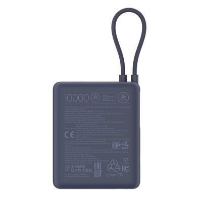 Зовнішній акумулятор Xiaomi 33W Power Bank 10000 (Integrated Cable) Ice Blue GL (BHR9341GL) [806176]