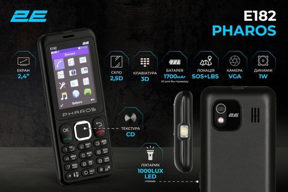 Мобільний телефон 2E E182 2.4" 2SIM, 1700мА&bull;год, чорний (688130245234) [11224]