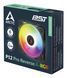 Корпусний вентилятор 120MM P12 PRO A-RGB BLACK ARCTIC (ACFAN00322A) [502965], фото 7