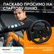 Кермо Logitech G923 for PS4 and PC Black (941-000149) [611111], фото 11