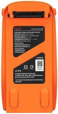 Акумулятор для квадрокоптера Lite Plus - AUTEL (102001175) [503536]