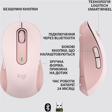 Миша бездротова Logitech Signature M650 Rose (910-006254) [606444]