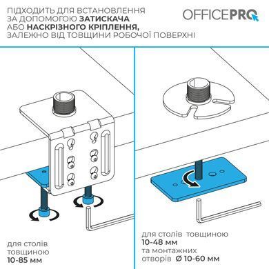 Кронштейн OfficePro 17-49" Black (VESA100х100) (MA122B) [620240]