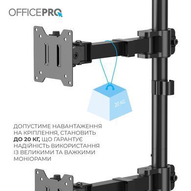 Кронштейн OfficePro 17-49" Black (VESA100х100) (MA122B) [620240]